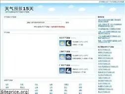 Sites similar to tianqixiu.com