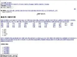 Sites similar to tianqiyubao.org