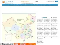 Sites similar to tianqiyubao4.com