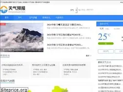 Sites similar to tianqiyubao6.com