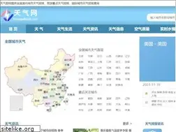 Sites similar to tianqiyubao9.com