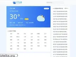 Sites similar to tianqizhubo.com