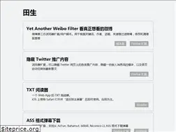 Sites similar to tiansh.github.io