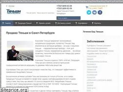 Sites similar to tianshicentre.ru