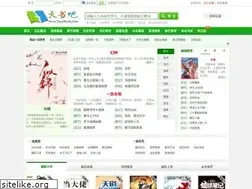Sites similar to tianshuba.org