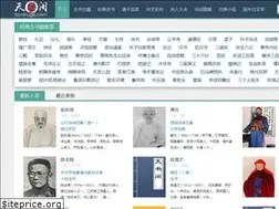 Sites similar to tianshuge.com