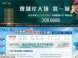 Sites similar to tianshui.com.cn