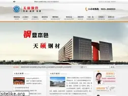 Sites similar to tianshuogg.com