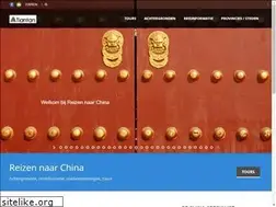 Sites similar to tiantan.nl