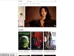Sites similar to tiantanshop.com