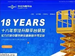 Sites similar to tianti.cn