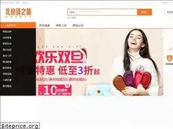 Sites similar to tiantianfresh.com