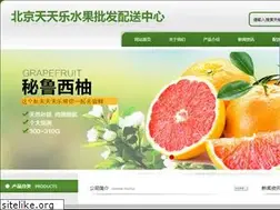 Sites similar to tiantianleshuiguo.com