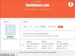 Sites similar to tiantiantao.com