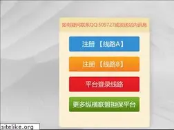 Sites similar to tiantianwz.com