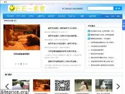 Sites similar to tiantianxiaoxiao.com