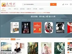 Sites similar to tiantingfm.com