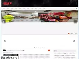 Sites similar to tiantsinnews.com