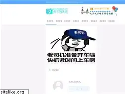 Sites similar to tianxia520.com