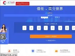 Sites similar to tianxiaxinyong.com