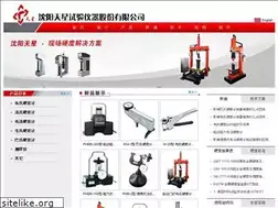 Sites similar to tianxing.com.cn