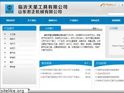 Sites similar to tianxingtools.com
