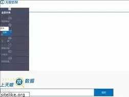 Sites similar to tianyandata.cn