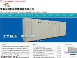 Sites similar to tianyangjx.cn
