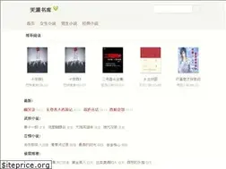 Sites similar to tianyashuku.com