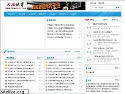 Sites similar to tianyasport.com