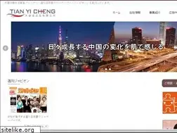 Sites similar to tianyicheng.com