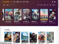 Sites similar to tianyilongshow.com