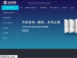 Sites similar to tianyouicp.com