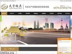 Sites similar to tianyu168.com