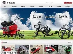 Sites similar to tianyuanguanliji.com