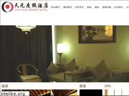 Sites similar to tianyuanjiudian.com