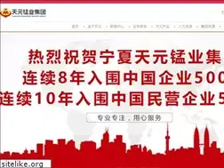 Sites similar to tianyuanmengye.com
