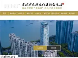 Sites similar to tianyuantower.com