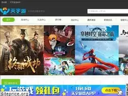 Sites similar to tianyuyou.cn