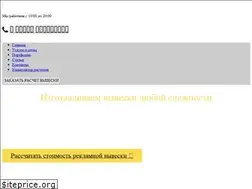 Sites similar to tianz.ru