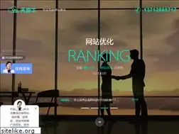 Sites similar to tianzhu.hk