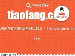 Sites similar to tiaofang.com