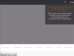 Sites similar to tiap.ru