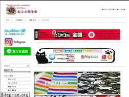 Sites similar to tiara-cat.co.jp
