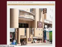 Sites similar to tiara-hotel.com