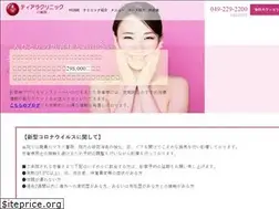Sites similar to tiara.clinic