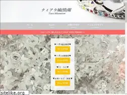 Sites similar to tiarajoho.com