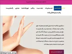 Sites similar to tiarateb.com