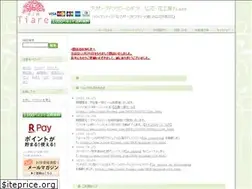Sites similar to tiare-flower.com