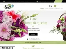 Sites similar to tiareflora.net